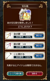 画像ギャラリー No.003のサムネイル画像 / 「タワー オブ プリンセス」2周年キャンペーンの第1弾がスタート