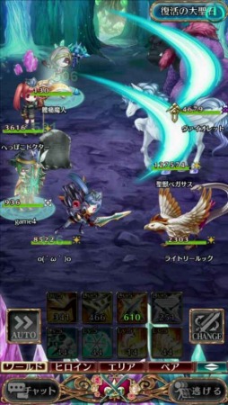 タワー オブ プリンセス