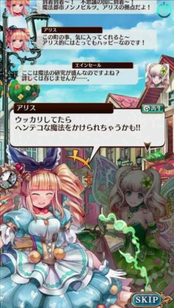 タワー オブ プリンセス