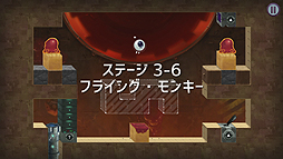 画像ギャラリー No.006のサムネイル画像 / フランス生まれのアクションパズル「テトロボット AND CO.」がWii Uで7月22日発売。思考力と発想力を問われる一作