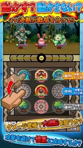 画像ギャラリー No.002のサムネイル画像 / iOS版「黄金の魔王 モンスターフレンズ」の事前登録受付が本日開始