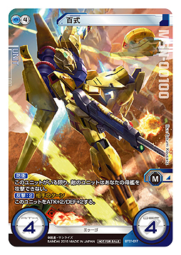 ���������꡼ No.005�Υ���ͥ������ / ���ޥۥ��ץ�Ϣư��TCG�֥�����९�����������פθ��������Ȥ����������ץ�����θ����ͽ����ŵ�Ǥ�館�륫���ɤ����