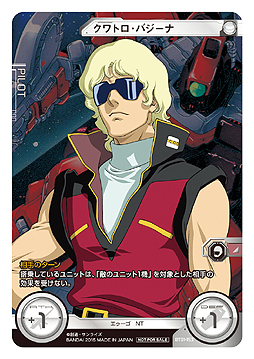 ���������꡼ No.006�Υ���ͥ������ / ���ޥۥ��ץ�Ϣư��TCG�֥�����९�����������פθ��������Ȥ����������ץ�����θ����ͽ����ŵ�Ǥ�館�륫���ɤ����