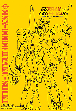 ���������꡼ No.012�Υ���ͥ������ / ���ޥۥ��ץ�Ϣư��TCG�֥�����९�����������פθ��������Ȥ����������ץ�����θ����ͽ����ŵ�Ǥ�館�륫���ɤ����