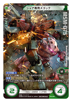 ���������꡼ No.014�Υ���ͥ������ / ���ޥۥ��ץ�Ϣư��TCG�֥�����९�����������פθ��������Ȥ����������ץ�����θ����ͽ����ŵ�Ǥ�館�륫���ɤ����