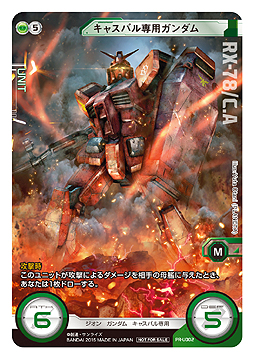 ���������꡼ No.015�Υ���ͥ������ / ���ޥۥ��ץ�Ϣư��TCG�֥�����९�����������פθ��������Ȥ����������ץ�����θ����ͽ����ŵ�Ǥ�館�륫���ɤ����