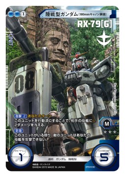 ���������꡼ No.002�Υ���ͥ������ / �ꥢ��ܥ��ޥ�TCG�֥�����९�����������פϤ������ƺ��줿������θ��񤬻Ϥޤ��ܺ������Ω����ʹ���Ϥ����ä����󥿥ӥ塼��Ǻ�