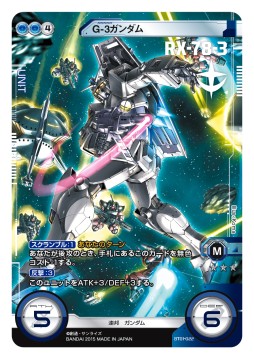 ���������꡼ No.003�Υ���ͥ������ / �ꥢ��ܥ��ޥ�TCG�֥�����९�����������פϤ������ƺ��줿������θ��񤬻Ϥޤ��ܺ������Ω����ʹ���Ϥ����ä����󥿥ӥ塼��Ǻ�