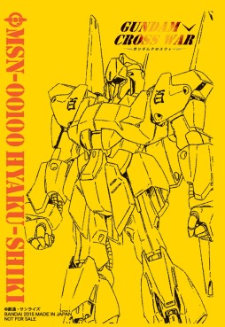 ���������꡼ No.024�Υ���ͥ������ / �ꥢ��ܥ��ޥ�TCG�֥�����९�����������פϤ������ƺ��줿������θ��񤬻Ϥޤ��ܺ������Ω����ʹ���Ϥ����ä����󥿥ӥ塼��Ǻ�