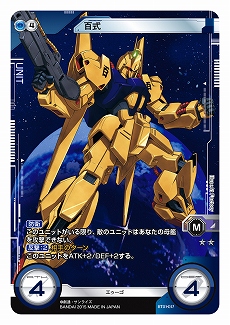 ꡼ No.005 | ץǡ֥९פλϿդȡϿԿ˱ŵɲä륭ڡ