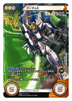 アプリ版 ガンダムクロスウォー の事前登録受付が本日スタート 登録者数に応じて特典が追加されるキャンペーンも
