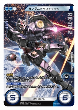 ²èÁü¥®¥ã¥é¥ê¡¼ No.004¤Î¥µ¥à¥Í¥¤¥ë²èÁü / ¡Ö¥µ¥¤¤¬ËͤËŨ¤¦¤Ï¤º¤Ê¤¤¤À¤í¡©¡×¡¡¤Þ¤µ¤«¤Î¥«¡¼¥É²½¤Ï¡Ö¥¬¥ó¥À¥à¥¯¥í¥¹¥¦¥©¡¼¡×¤Ç¼Â¸½¡£±½¤Î´ðËÜ¥»¥Ã¥È¤¬ËÜÆüȯÇä