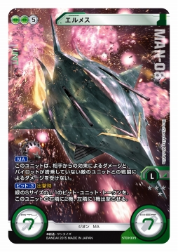 ²èÁü¥®¥ã¥é¥ê¡¼ No.007¤Î¥µ¥à¥Í¥¤¥ë²èÁü / ¡Ö¥µ¥¤¤¬ËͤËŨ¤¦¤Ï¤º¤Ê¤¤¤À¤í¡©¡×¡¡¤Þ¤µ¤«¤Î¥«¡¼¥É²½¤Ï¡Ö¥¬¥ó¥À¥à¥¯¥í¥¹¥¦¥©¡¼¡×¤Ç¼Â¸½¡£±½¤Î´ðËÜ¥»¥Ã¥È¤¬ËÜÆüȯÇä