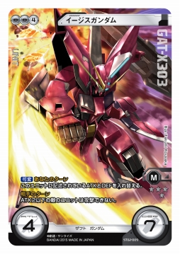 ²èÁü¥®¥ã¥é¥ê¡¼ No.009¤Î¥µ¥à¥Í¥¤¥ë²èÁü / ¡Ö¥µ¥¤¤¬ËͤËŨ¤¦¤Ï¤º¤Ê¤¤¤À¤í¡©¡×¡¡¤Þ¤µ¤«¤Î¥«¡¼¥É²½¤Ï¡Ö¥¬¥ó¥À¥à¥¯¥í¥¹¥¦¥©¡¼¡×¤Ç¼Â¸½¡£±½¤Î´ðËÜ¥»¥Ã¥È¤¬ËÜÆüȯÇä