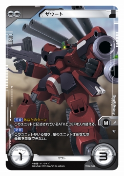 ²èÁü¥®¥ã¥é¥ê¡¼ No.010¤Î¥µ¥à¥Í¥¤¥ë²èÁü / ¡Ö¥µ¥¤¤¬ËͤËŨ¤¦¤Ï¤º¤Ê¤¤¤À¤í¡©¡×¡¡¤Þ¤µ¤«¤Î¥«¡¼¥É²½¤Ï¡Ö¥¬¥ó¥À¥à¥¯¥í¥¹¥¦¥©¡¼¡×¤Ç¼Â¸½¡£±½¤Î´ðËÜ¥»¥Ã¥È¤¬ËÜÆüȯÇä