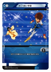 ²èÁü¥®¥ã¥é¥ê¡¼ No.013¤Î¥µ¥à¥Í¥¤¥ë²èÁü / ¡Ö¥µ¥¤¤¬ËͤËŨ¤¦¤Ï¤º¤Ê¤¤¤À¤í¡©¡×¡¡¤Þ¤µ¤«¤Î¥«¡¼¥É²½¤Ï¡Ö¥¬¥ó¥À¥à¥¯¥í¥¹¥¦¥©¡¼¡×¤Ç¼Â¸½¡£±½¤Î´ðËÜ¥»¥Ã¥È¤¬ËÜÆüȯÇä