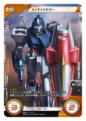 ²èÁü¥®¥ã¥é¥ê¡¼ No.015¤Î¥µ¥à¥Í¥¤¥ë²èÁü / ¡Ö¥µ¥¤¤¬ËͤËŨ¤¦¤Ï¤º¤Ê¤¤¤À¤í¡©¡×¡¡¤Þ¤µ¤«¤Î¥«¡¼¥É²½¤Ï¡Ö¥¬¥ó¥À¥à¥¯¥í¥¹¥¦¥©¡¼¡×¤Ç¼Â¸½¡£±½¤Î´ðËÜ¥»¥Ã¥È¤¬ËÜÆüȯÇä