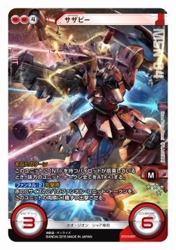 ꡼ No.003 | ̼Ⱖͤ⴬ǡ122֤Ϥ֥९פ˻