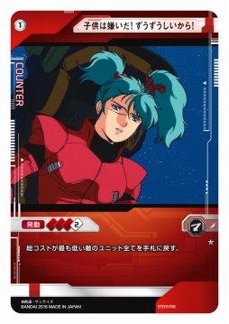 ꡼ No.004 | ̼Ⱖͤ⴬ǡ122֤Ϥ֥९פ˻