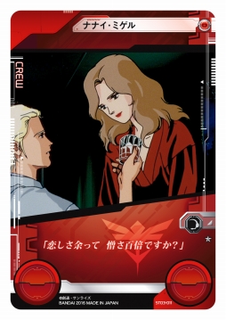 ꡼ No.005 | ̼Ⱖͤ⴬ǡ122֤Ϥ֥९פ˻