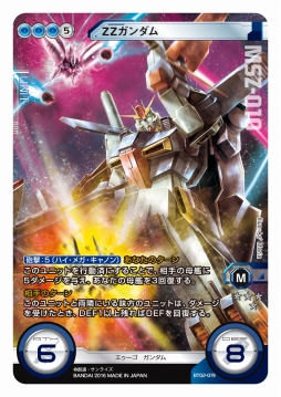 ꡼ No.006 | ̼Ⱖͤ⴬ǡ122֤Ϥ֥९פ˻