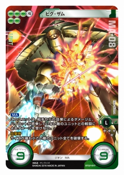 ꡼ No.007 | ̼Ⱖͤ⴬ǡ122֤Ϥ֥९פ˻