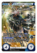 ���������꡼ No.001�Υ���ͥ������ / �������ܡ���OO����������ܥ�Ȥ����魯��֥�����९������������EX�֡�������������η��Ʋ��פ�3��25����ȯ�䡣�ƿ��Υ��������ɤ򸡾�