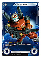 ���������꡼ No.004�Υ���ͥ������ / �������ܡ���OO����������ܥ�Ȥ����魯��֥�����९������������EX�֡�������������η��Ʋ��פ�3��25����ȯ�䡣�ƿ��Υ��������ɤ򸡾�