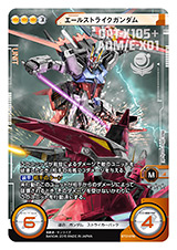 ���������꡼ No.012�Υ���ͥ������ / �������ܡ���OO����������ܥ�Ȥ����魯��֥�����९������������EX�֡�������������η��Ʋ��פ�3��25����ȯ�䡣�ƿ��Υ��������ɤ򸡾�