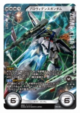 ���������꡼ No.014�Υ���ͥ������ / �������ܡ���OO����������ܥ�Ȥ����魯��֥�����९������������EX�֡�������������η��Ʋ��פ�3��25����ȯ�䡣�ƿ��Υ��������ɤ򸡾�