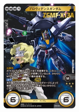 ���������꡼ No.026�Υ���ͥ������ / �������ܡ���OO����������ܥ�Ȥ����魯��֥�����९������������EX�֡�������������η��Ʋ��פ�3��25����ȯ�䡣�ƿ��Υ��������ɤ򸡾�