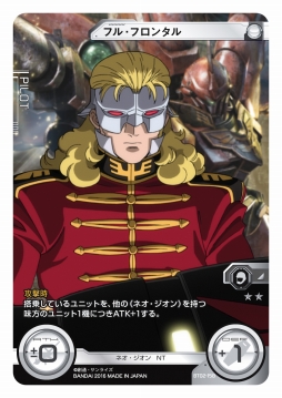 画像ギャラリー No.006のサムネイル画像 / 「ガンダムクロスウォー」無料デッキ配布キャンペーンを6月17日から実施。“デッキが欲しい”の一言で,ガンダムUCがテーマのデッキがもらえる