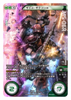 ���������꡼ No.012�Υ���ͥ������ / �֥�����९�����������׺ǿ������ɥ��åȡ�̤��ؤ���פ�ȯ������ץ��٥�Ȥ�6��23���˳��ŷ��ꡣ��ʼ�з⥭���ڡ����»�