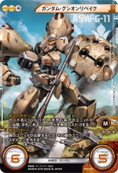 ꡼ No.001 | ֥९ץȥֶ֡Ʈפȯ䡣SEED DISTINYӥɥեTHE BLUE DESTINY