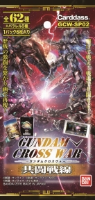 ꡼ No.005 | ֥९ץȥֶ֡Ʈפȯ䡣SEED DISTINYӥɥեTHE BLUE DESTINY