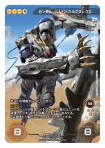 ���������꡼ No.014�Υ���ͥ������ / �֥�����९�����������ץ֡��������ѥå��֥ϥ��ѡ����ᥬγ��ˤȯ�͡����פ�4��14����ȯ����ꡣͷ�Ӥ����򹭤��뿷�����ɡ���ϡפ��о�