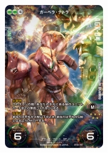 ���������꡼ No.015�Υ���ͥ������ / �֥�����९�����������ץ֡��������ѥå��֥ϥ��ѡ����ᥬγ��ˤȯ�͡����פ�4��14����ȯ����ꡣͷ�Ӥ����򹭤��뿷�����ɡ���ϡפ��о�