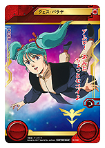 ���������꡼ No.003�Υ���ͥ������ / �֥�����९�����������פο��֡��������ѥå��֥ϥ��ѡ����ᥬγ��ˤȯ��!!�פ�����ȯ�䡣�����ɤΥ������ǥ쥢�����ɤ��������褬��������