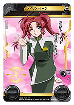 ���������꡼ No.004�Υ���ͥ������ / �֥�����९�����������פο��֡��������ѥå��֥ϥ��ѡ����ᥬγ��ˤȯ��!!�פ�����ȯ�䡣�����ɤΥ������ǥ쥢�����ɤ��������褬��������