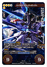 ���������꡼ No.007�Υ���ͥ������ / �֥�����९�����������פο��֡��������ѥå��֥ϥ��ѡ����ᥬγ��ˤȯ��!!�פ�����ȯ�䡣�����ɤΥ������ǥ쥢�����ɤ��������褬��������