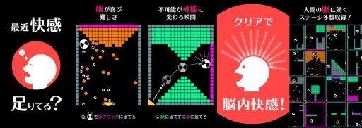 ���������꡼ No.001�Υ���ͥ������ / Ǿ�˲�����Ϳ����ѥ��륲�����Ǿ������ѥ��� RoTo�ס�iOS�Ǥ��ۿ�