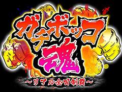 �ϸ����ɷ㷿�Υ�󥭡�������֥����ܥå����פ�iOS�����˥����ӥ����ϡ������GPS�����Ѥ��������Хå��μ����ʤɿ���ǽ�����ͽ��