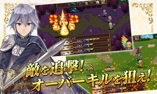 ���������꡼ No.004�Υ���ͥ������ / ����ã���襤������RPG�֥��󥷥���ȥե��󥿥��ޡ�Android�Ǥ��ۿ�����