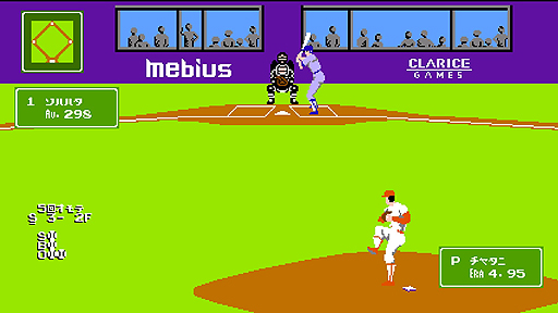 画像ギャラリー No.004のサムネイル画像 / PS4向け“燃えプロ”の正式タイトル名は「燃えろ!!プロ野球2016」に決定。公式サイトが本日オープン