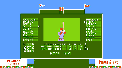 画像ギャラリー No.006のサムネイル画像 / PS4向け“燃えプロ”の正式タイトル名は「燃えろ!!プロ野球2016」に決定。公式サイトが本日オープン