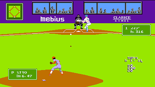 画像ギャラリー No.007のサムネイル画像 / PS4向け“燃えプロ”の正式タイトル名は「燃えろ!!プロ野球2016」に決定。公式サイトが本日オープン