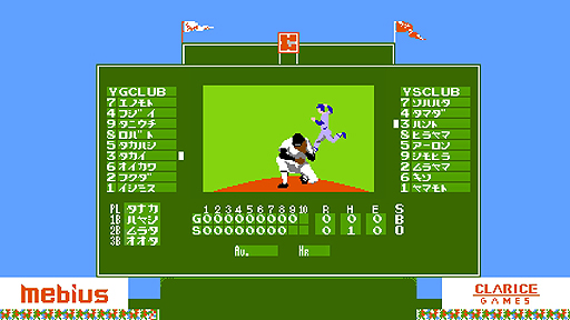 画像ギャラリー No.012のサムネイル画像 / PS4向け“燃えプロ”の正式タイトル名は「燃えろ!!プロ野球2016」に決定。公式サイトが本日オープン