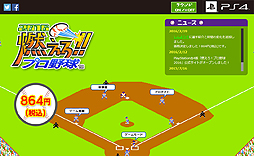 ���������꡼ No.002�Υ���ͥ������ / PS4��ǳ����!!�ץ����2016�פˤϡ�Ǧ�Ԥ��㤸��ݤ���פʤɤΥ���쥳���ʤ��饭��餬����ʤ����եȤβ��ʤ��ǹ�864�ߤ˷���