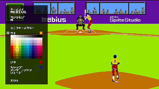 画像ギャラリー No.006のサムネイル画像 / PS4「燃えろ!!プロ野球2016」はオリジナルの選手やチームを作れる。最新作の新要素やジャレコチームの参戦キャラが新たに公開