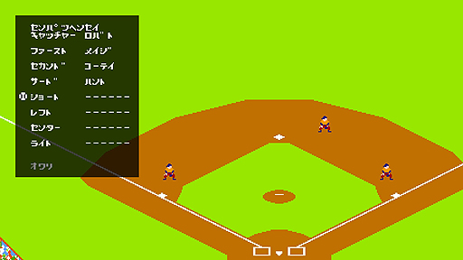 画像ギャラリー No.007のサムネイル画像 / PS4「燃えろ!!プロ野球2016」はオリジナルの選手やチームを作れる。最新作の新要素やジャレコチームの参戦キャラが新たに公開